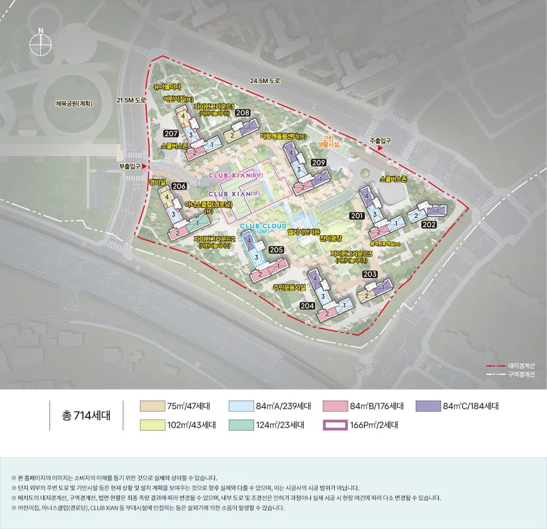오산 헤리티지자이 2단지 배치도 — 201~209동과 타입별 세대수