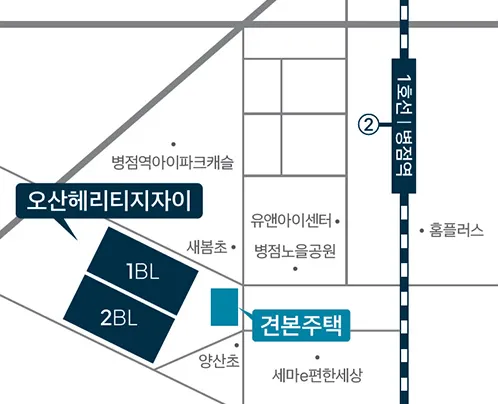 오산 헤리티지 자이 위치 약도 — 1BL·2BL과 병점역, 모델하우스