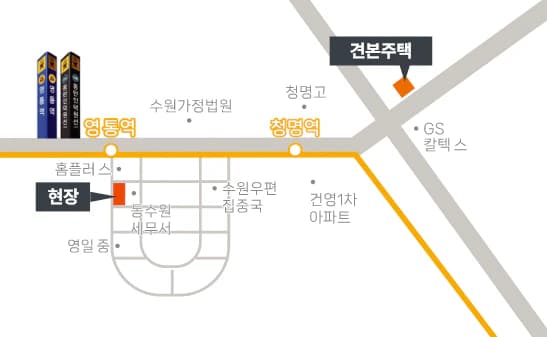 영통역 우미 린 모델하우스(견본주택) 및 현장 위치 안내도 — 영통역·청명역·홈플러스·동수원세무서·청명고·GS칼텍스·건영1차아파트 기준 위치